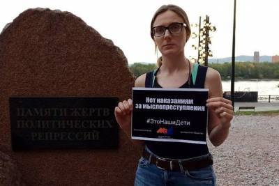 Пикеты в поддержку помещенной в психдиспансер красноярской школьницы прошли в Сибири