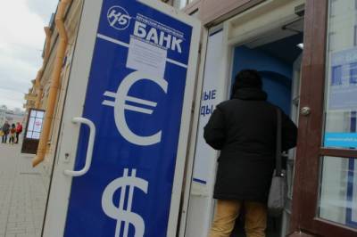 В «Синергии» объяснили, когда банк может заблокирорать счет клиента
