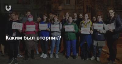 Задержанные на работе журналисты, протесты и День знаний, Лукашенко на линейке и футбол — все за вчера