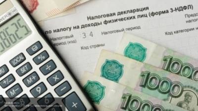 Налог на имущество для многодетных семей могут отменить в России