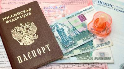 В России могут отметить имущественный налог для многодетных семей
