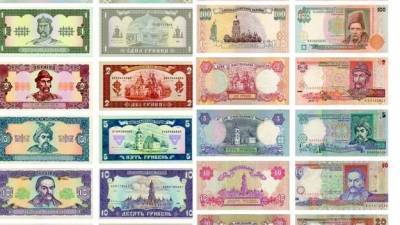День рождения гривны — украинской национальной валюте исполнилось 24 года