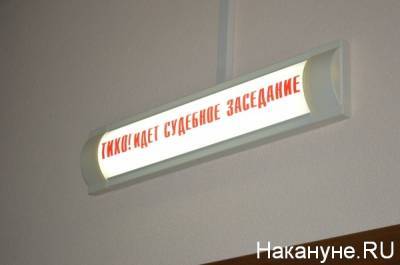 В Екатеринбурге суд оштрафовал пикетчика, выступившего в поддержку Хабаровска