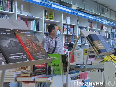 Минпромторг предлагает запретить фотографировать книги и журналы в магазине