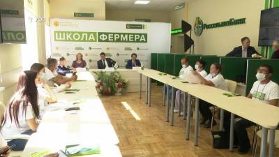 В Башкирии открылась «Школа фермера»