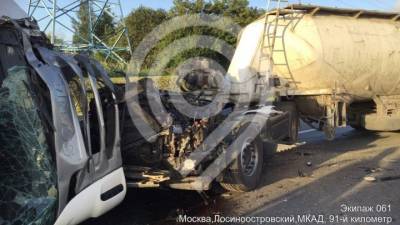 Массовое ДТП с каршерингом и грузовиками произошло на МКАД в Москве