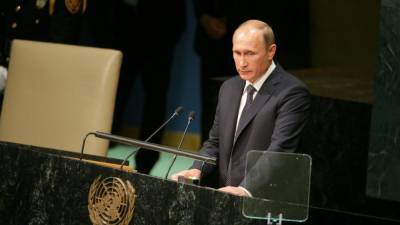 Путин впервые за 5 лет обратится к Генассамблее ООН