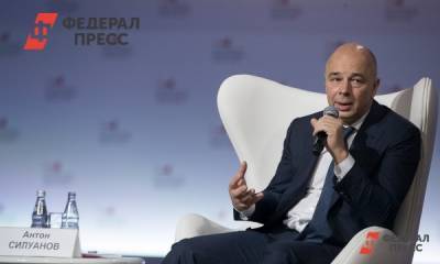 Силуанов и Набиуллина станут спикерами Московского финансового форума