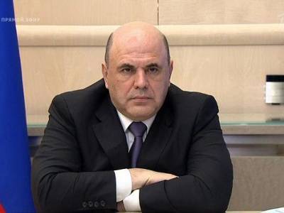 Российским министрам пригрозили «наказанием» за неисполнение бюджета