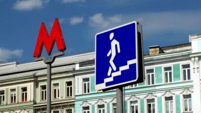 В московском метро тестируют оплату проезда лицом