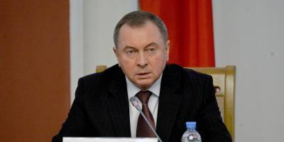 Глава МИД Белоруссии: позиция России помогает избежать вмешательства извне