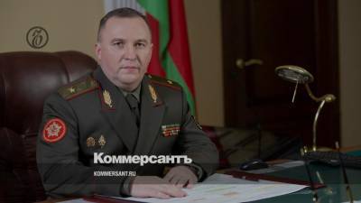 Министр обороны Белоруссии приедет в Россию 4 сентября