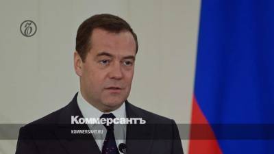 Медведев: изменение Конституции делает невозможным обсуждение передачи Курил Японии