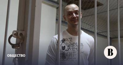 Суд продлил арест Сафронова до 7 декабря