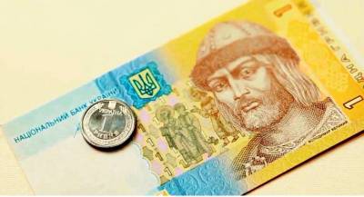 НБУ с октября будет активно изымать из обращения старые 1 и 2-гривневые банкноты