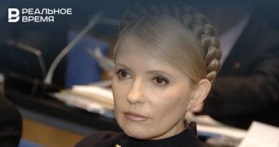 Юлия Тимошенко, заразившаяся коронавирусом, сообщила о своем состоянии