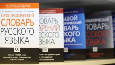 LIVE: Почему Россия не защищает русский язык на постсоветском пространстве?
