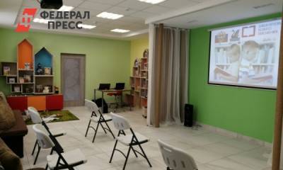 В Еманжелинске детская библиотека будет носить имя писателя Владислава Крапивина