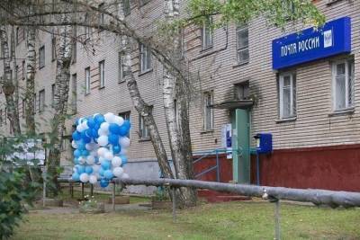 Новое почтовое отделение открылось в Чехове