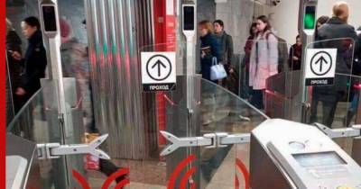 В московском метро появится новый способ оплаты проезда