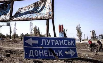 Украина возьмет 100 млн долларов кредита на восстановление Донбасса