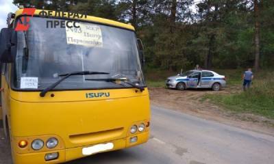 Нетрезвого водителя пассажирского автобуса сняли с рейса в Челябинской области