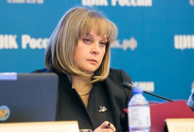Элла Памфилова оценила уровень подготовки к губернаторским выборам в Ленинградской области