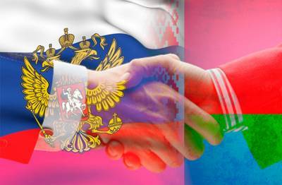 Интеграция России и Белоруссии пойдет по пути слияния – СМИ
