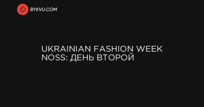Ukrainian Fashion Week NoSS: день второй