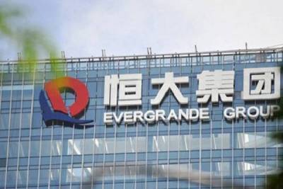 Китайский девелопер China Evergrande оптимистично настроен по отношению к продажам домов