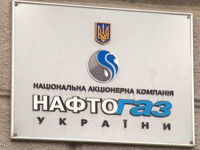 Эксперт рассказал, кто может войти в управляющий состав «Нафтогаза» и «Укрзализныци»