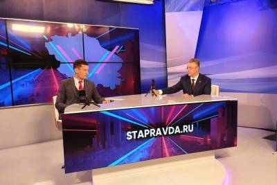 Губернатор Ставрополья отвечает на вопросы в прямом эфире