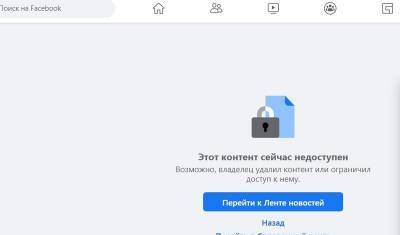 Тюменский застройщик удалил официальные страницы в соцсетях после падения крана