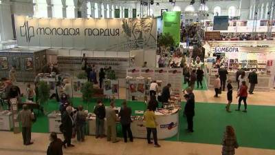 В «Манеже» начала работу Московская международная книжная ярмарка