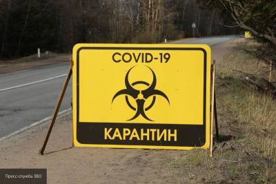 Пандемия коронавируса: самое важное за 2 сентября