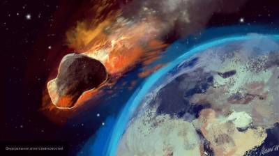 Астроном рассказал об опасности предстоящего сближения Земли с Апофисом