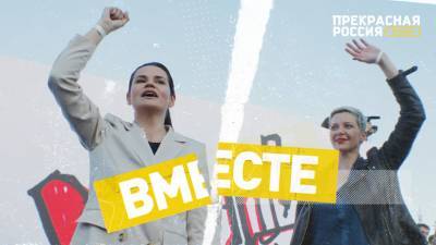 «Прекрасная Россия бу-бу-бу»: кризис в Белоруссии. 2 сентября | отравление Навального