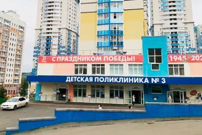 В Кемерове открыли новую детскую поликлинику впервые за 20 лет