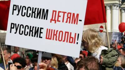 Дискриминация русскоязычных за рубежом: названы причины и последствия