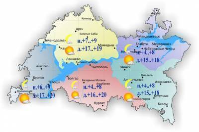 В Татарстане похолодает до + 4 градусов