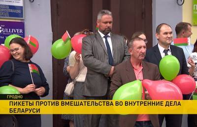 Белорусы организовали пикет с просьбами не вмешиваться в политические дела страны