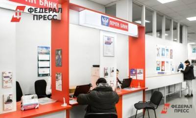 Российские банки обнаружили новый способ сбора данных о клиентах