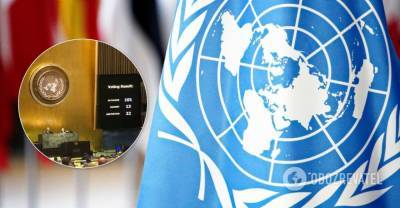 Россия решила сорвать борьбу с преступлениями против человечности в ООН, – Кислица | Мир | OBOZREVATEL