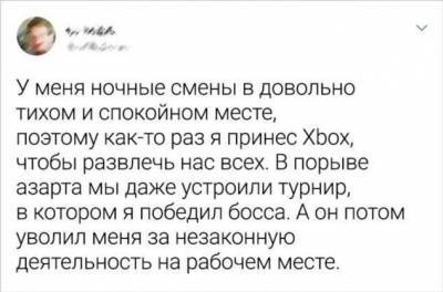 18 нелепых ситуаций на работе, которые закончились не чем иным, как увольнением