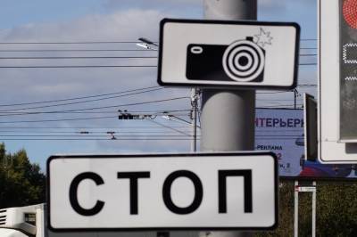 На дорогах в Томской области появятся новые камеры видеофиксации