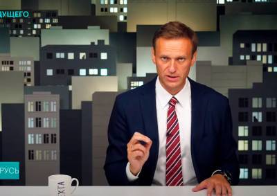 Европарламент принял резолюцию о санкциях из-за отравления Навального