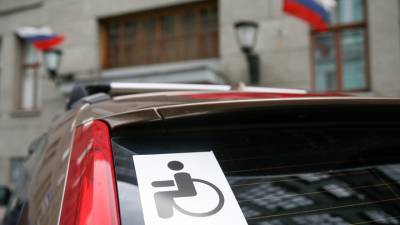 Автомобили для перевозки инвалидов освободили от налога на добавленную стоимость