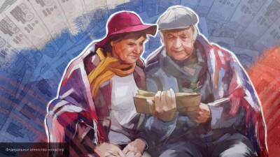 Профсоюзы России призвали не делить пенсионеров на "два сорта"