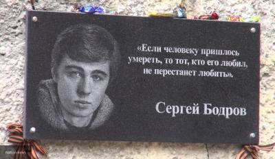 Геолог: убивший Сергея Бодрова селевой поток двигался со скоростью самолета