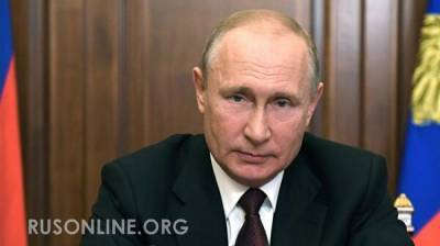 Путин заявил о наличии у России уникального оружия